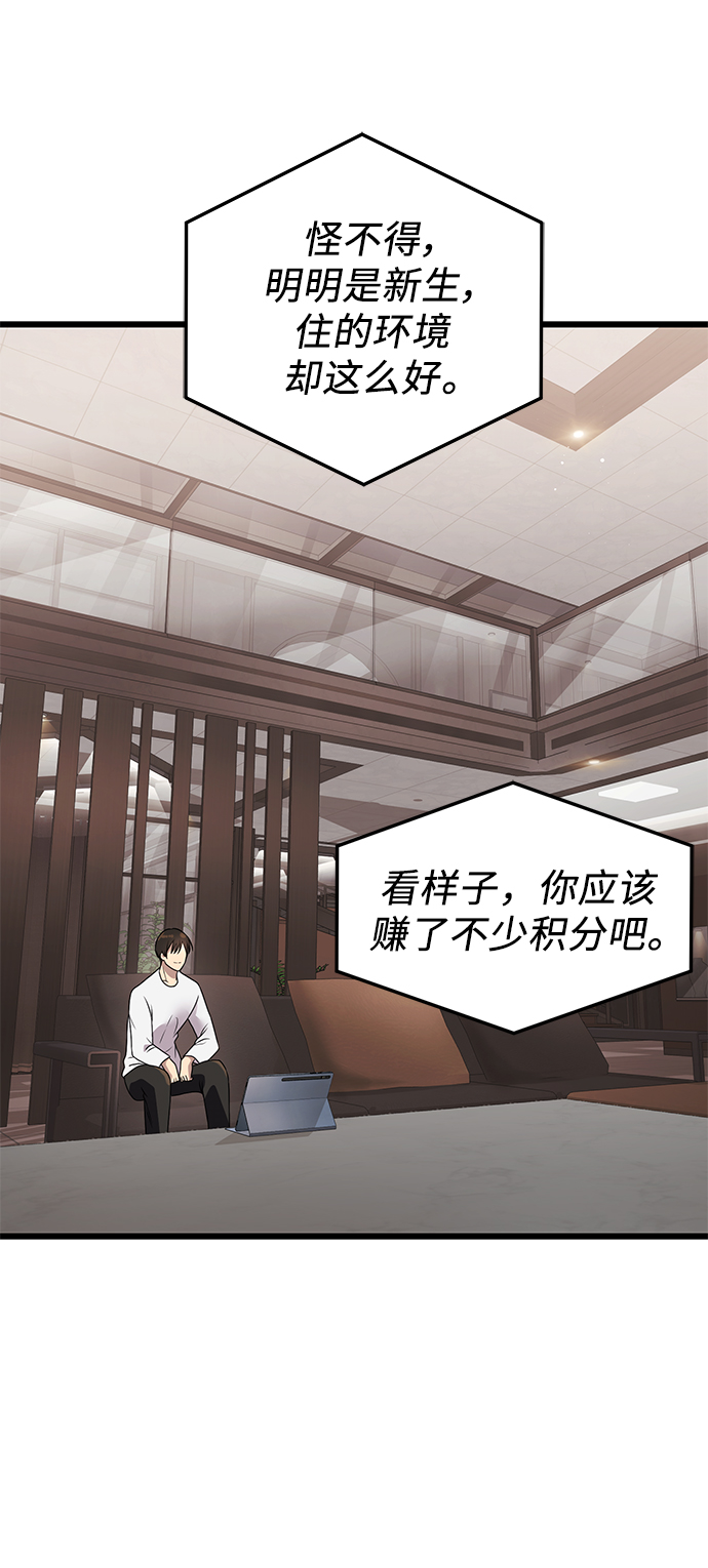 第 60 页