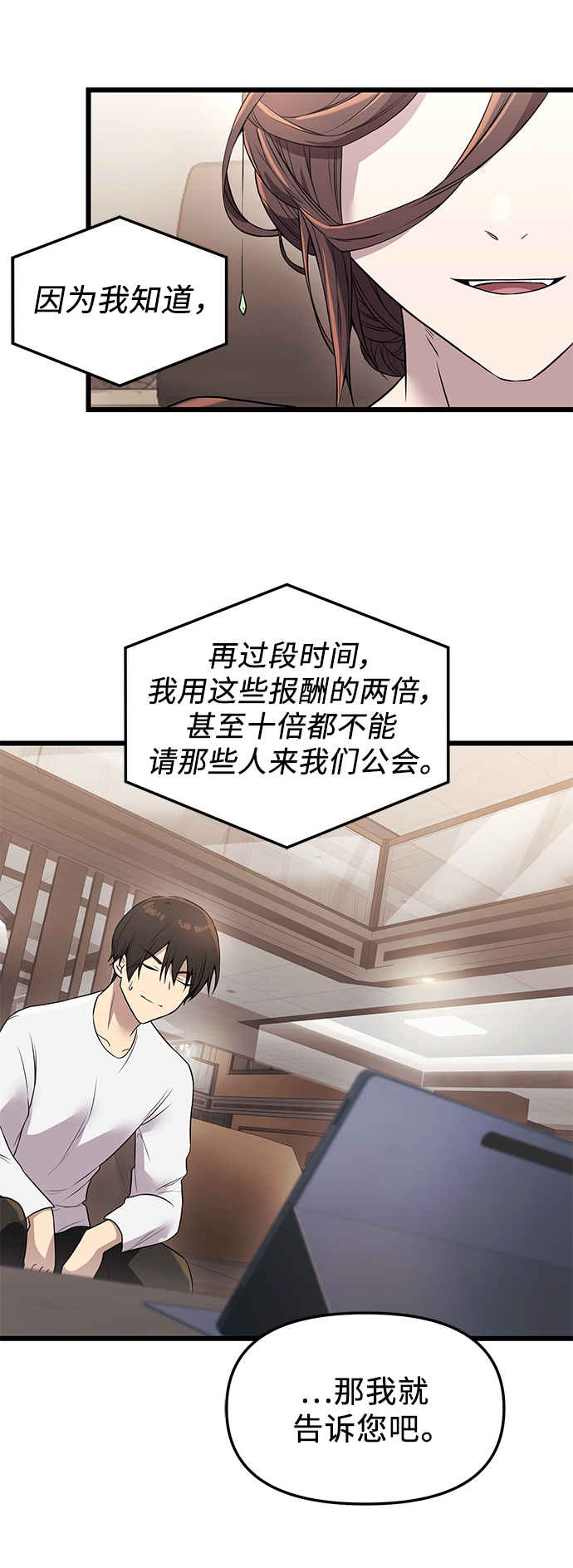 第 66 页