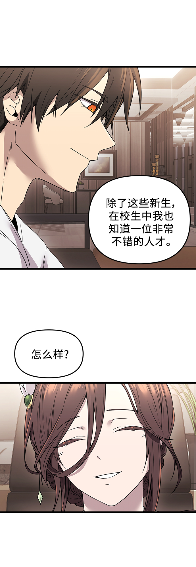 第 70 页