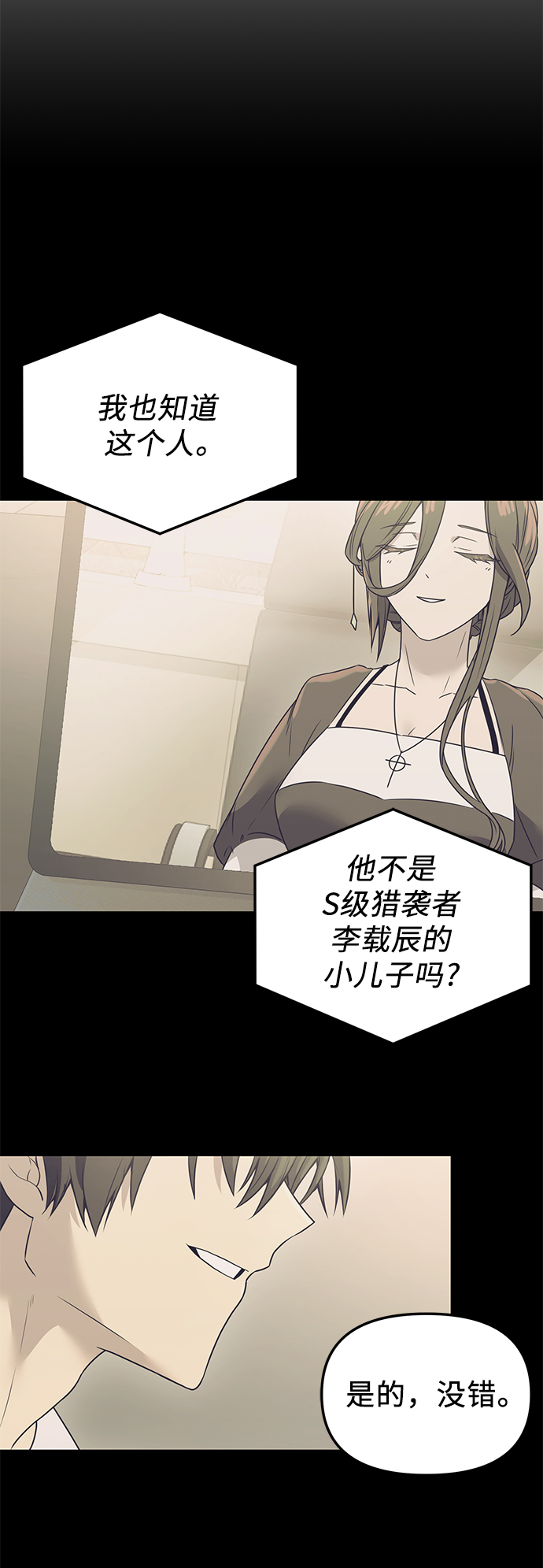 第 74 页