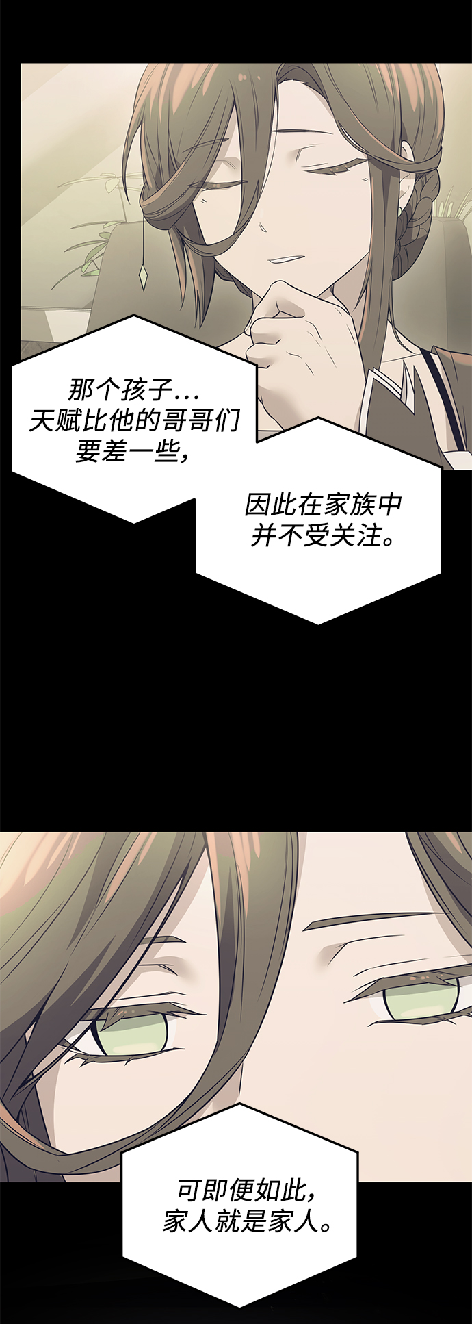 第 75 页