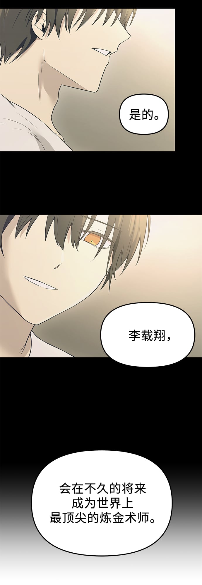 第 78 页