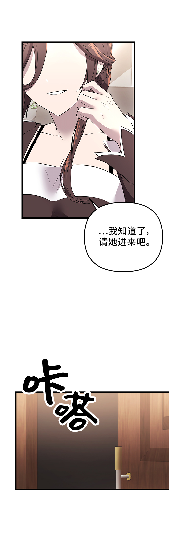 第 81 页