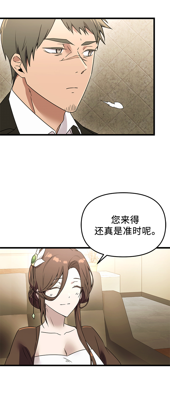 第 83 页
