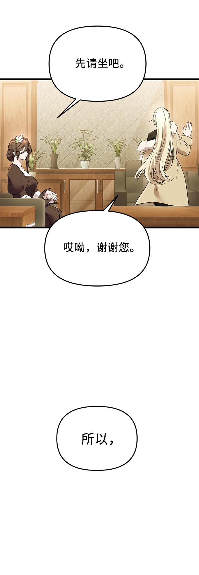 第 87 页