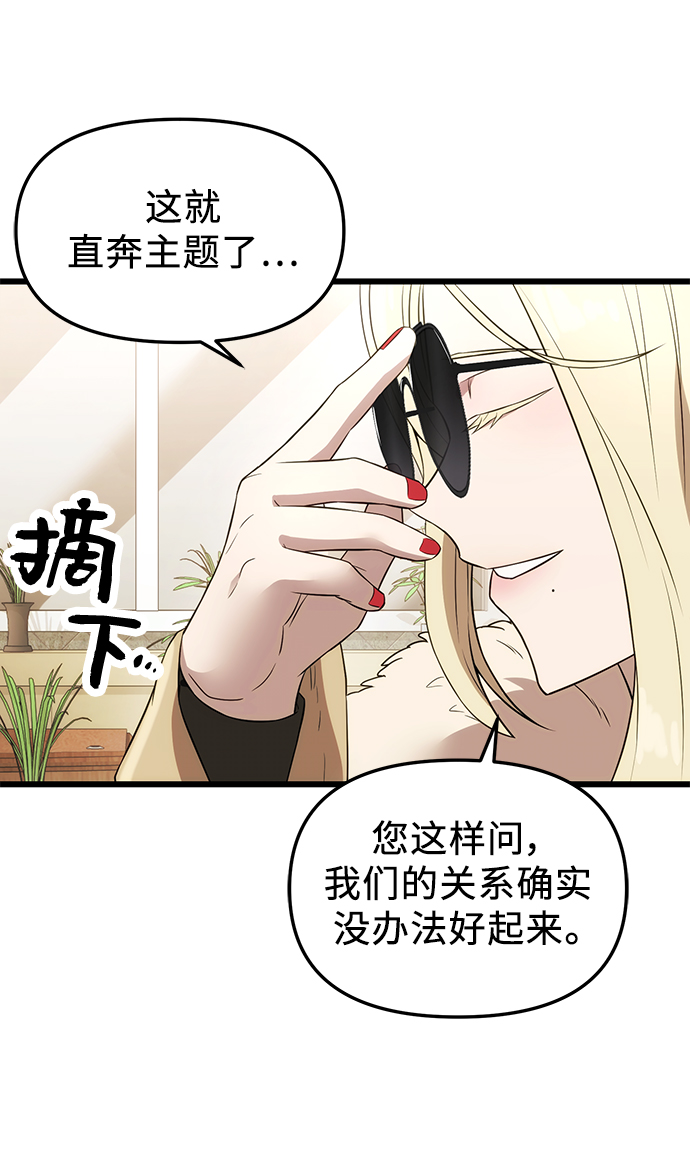 第 89 页
