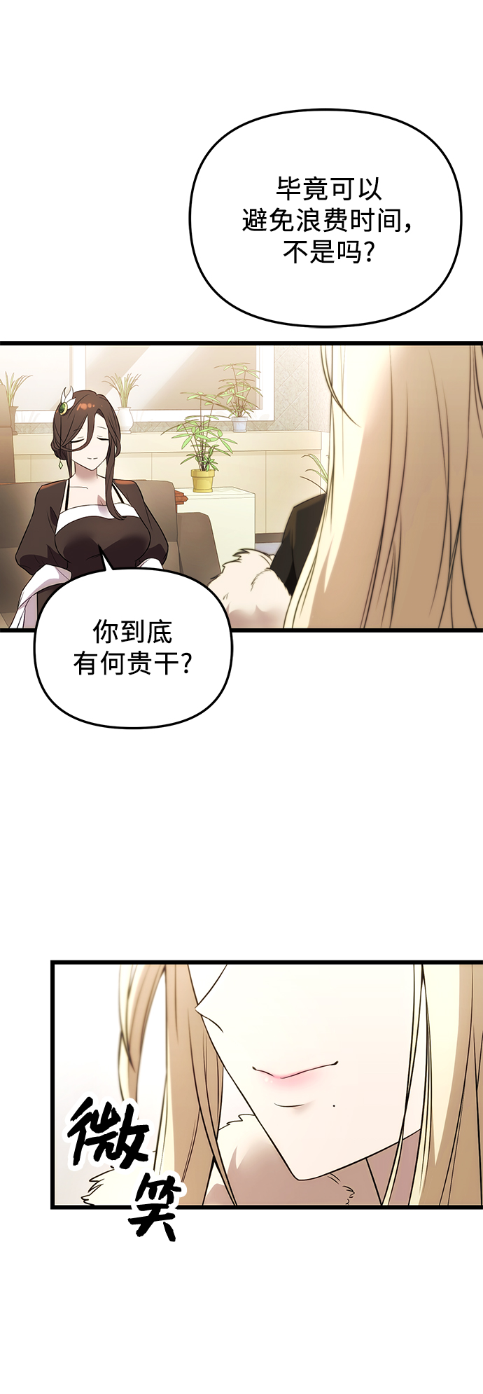 第 91 页