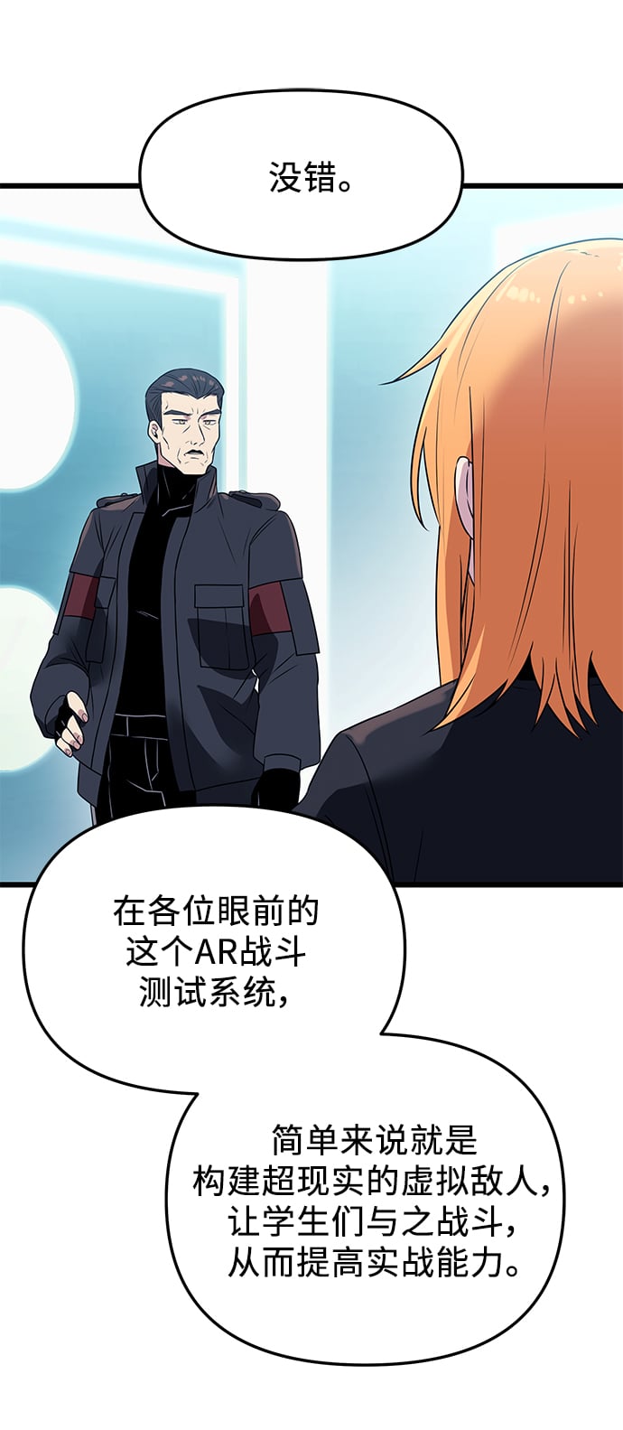 第 43 页