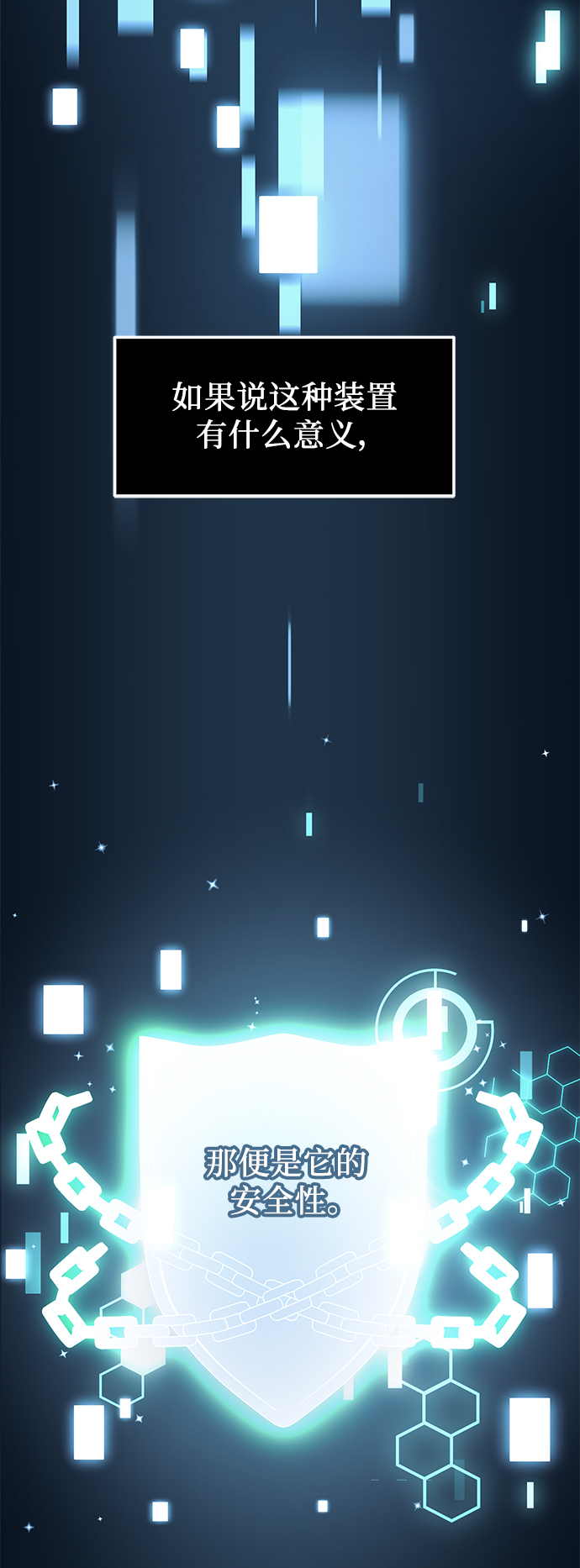 第 57 页