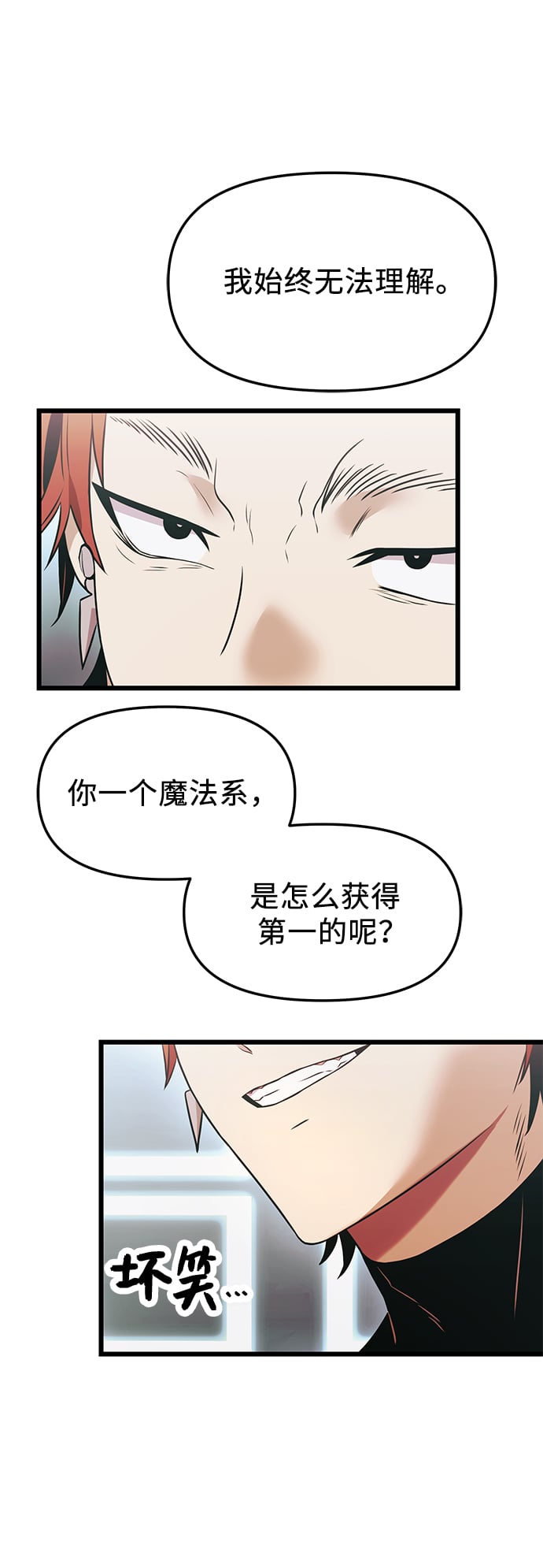 第 74 页