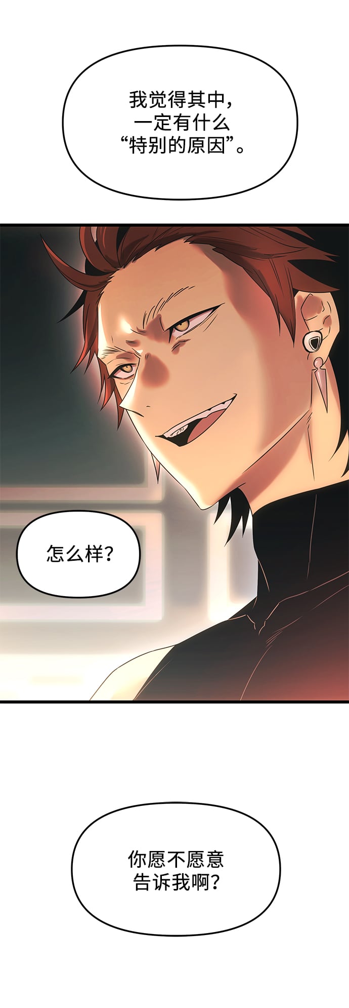 第 75 页