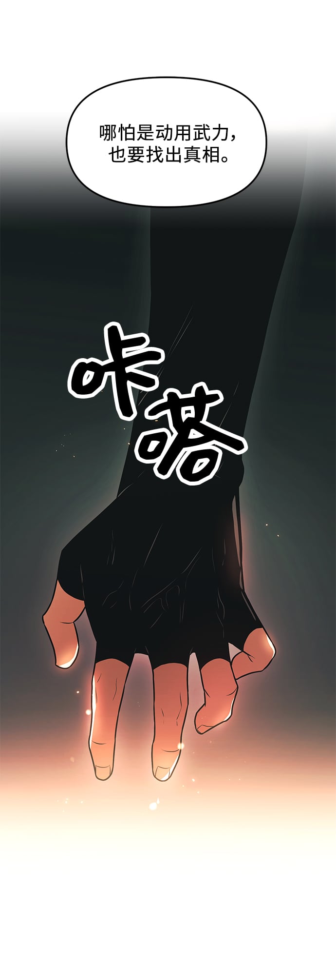 第 78 页