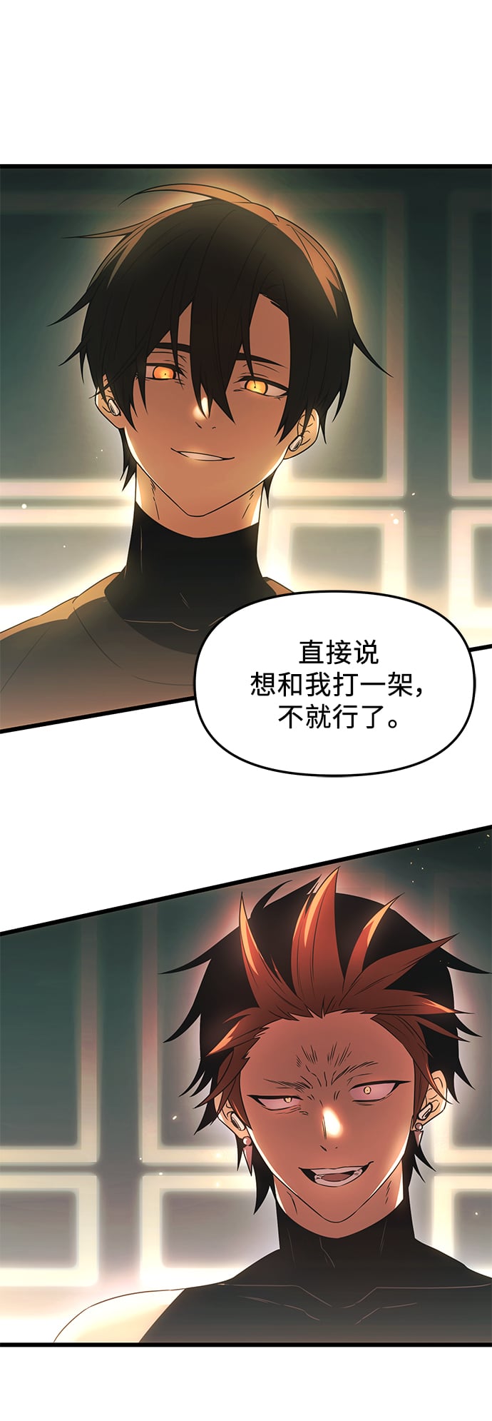 第 80 页
