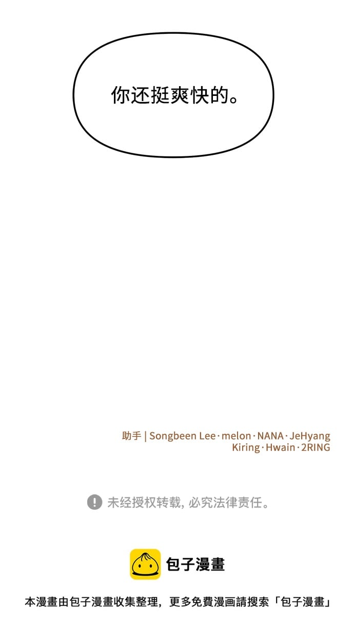 第 81 页