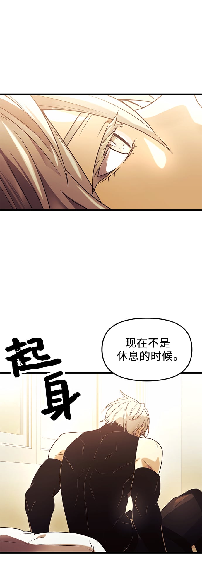 第 72 页
