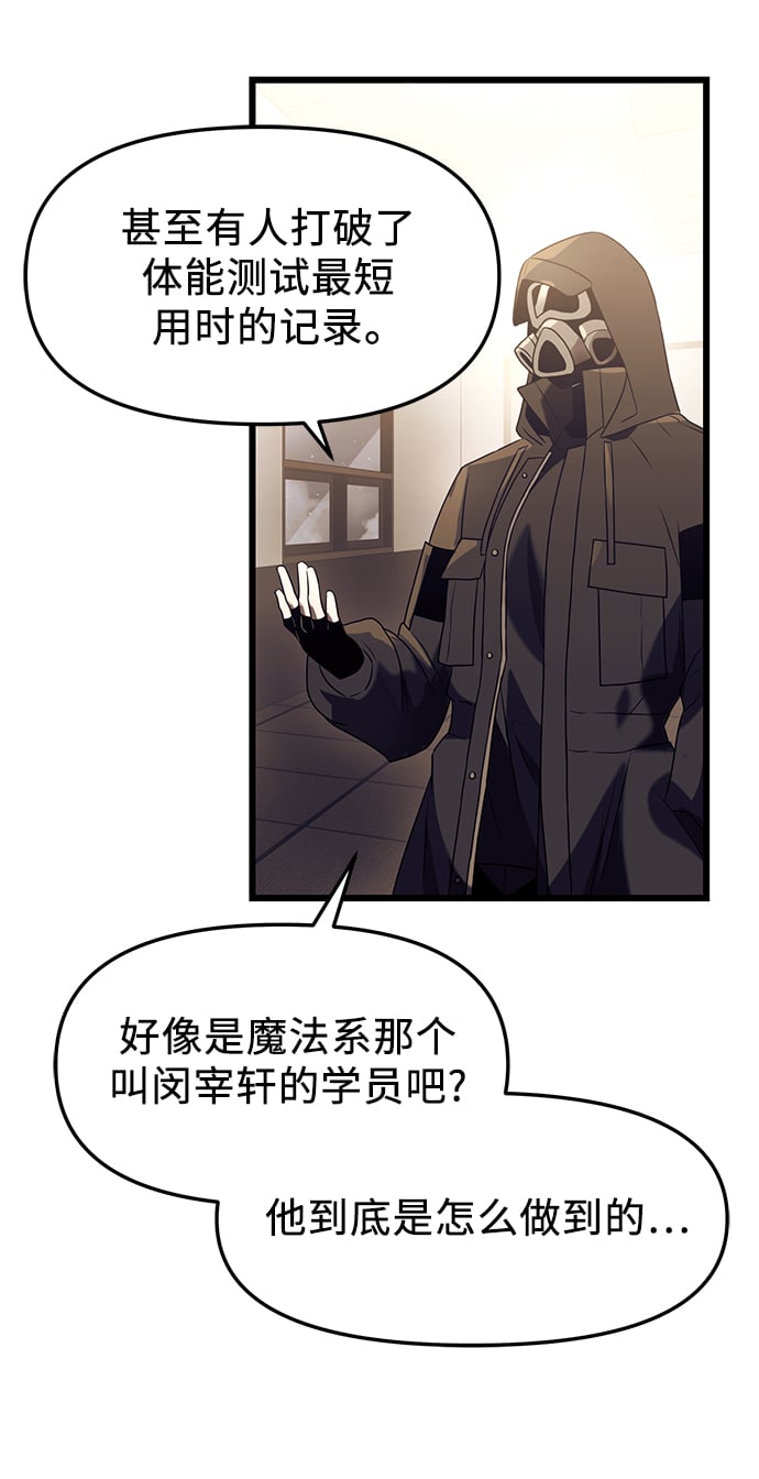 第 78 页