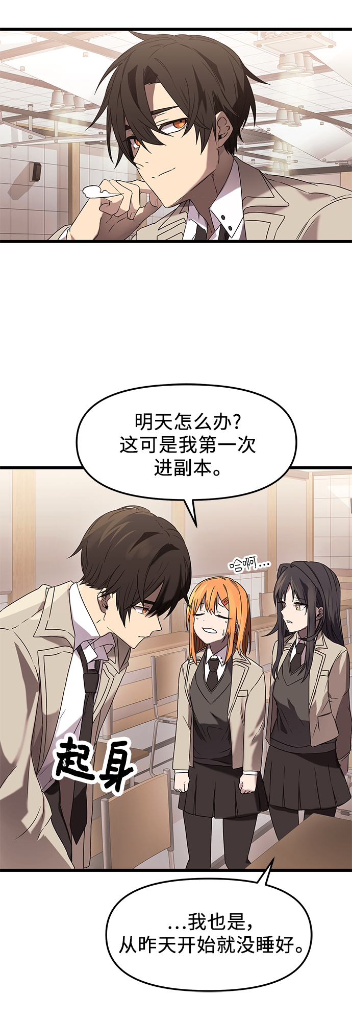 第 31 页