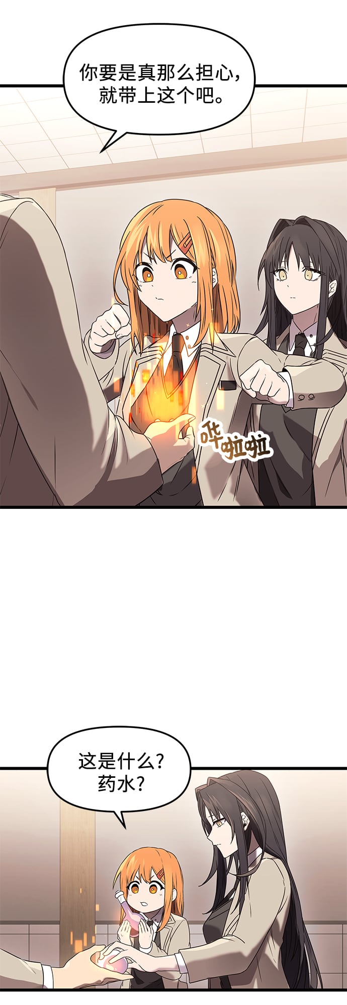 第 37 页
