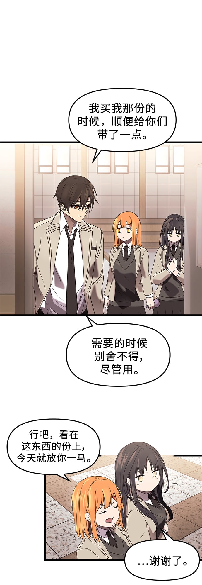 第 38 页