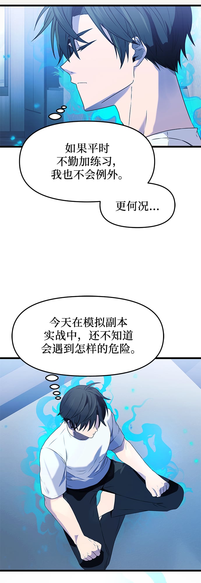 第 49 页