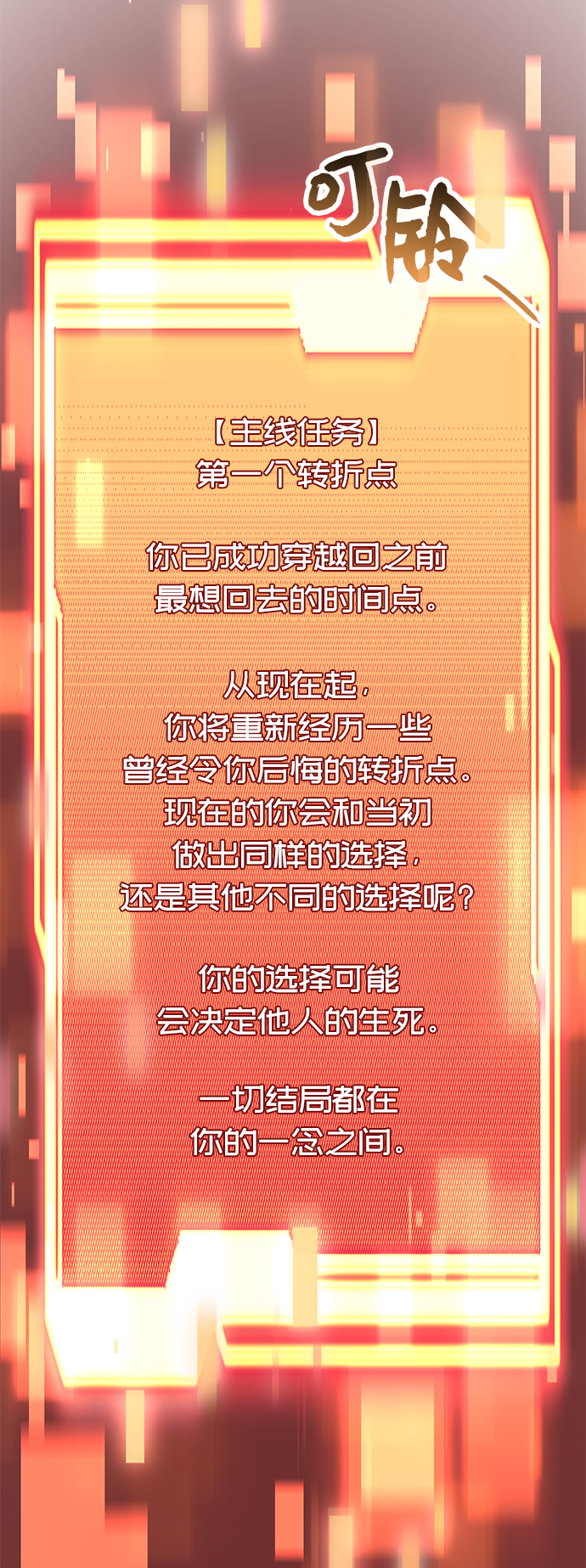 第 59 页