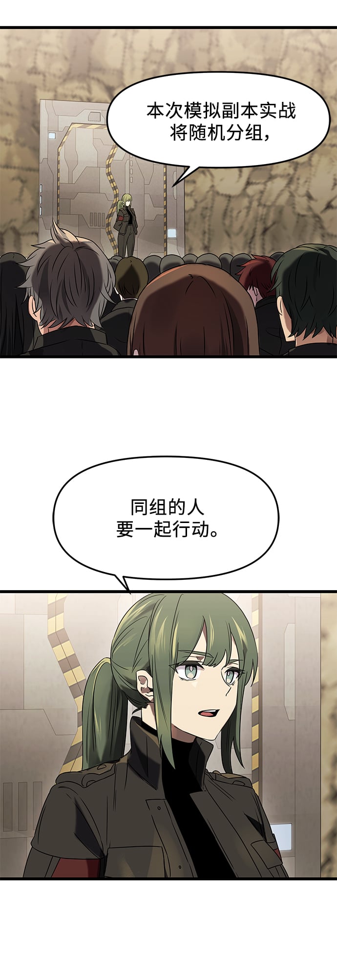 第 67 页