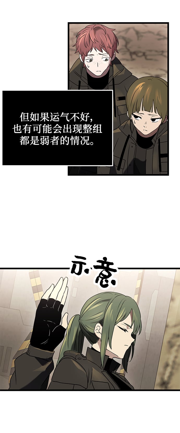 第 70 页