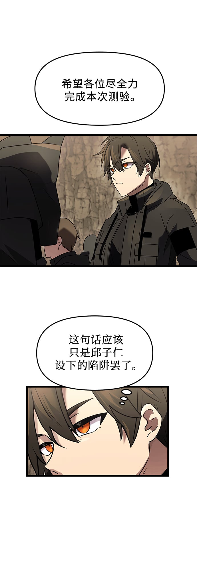 第 73 页