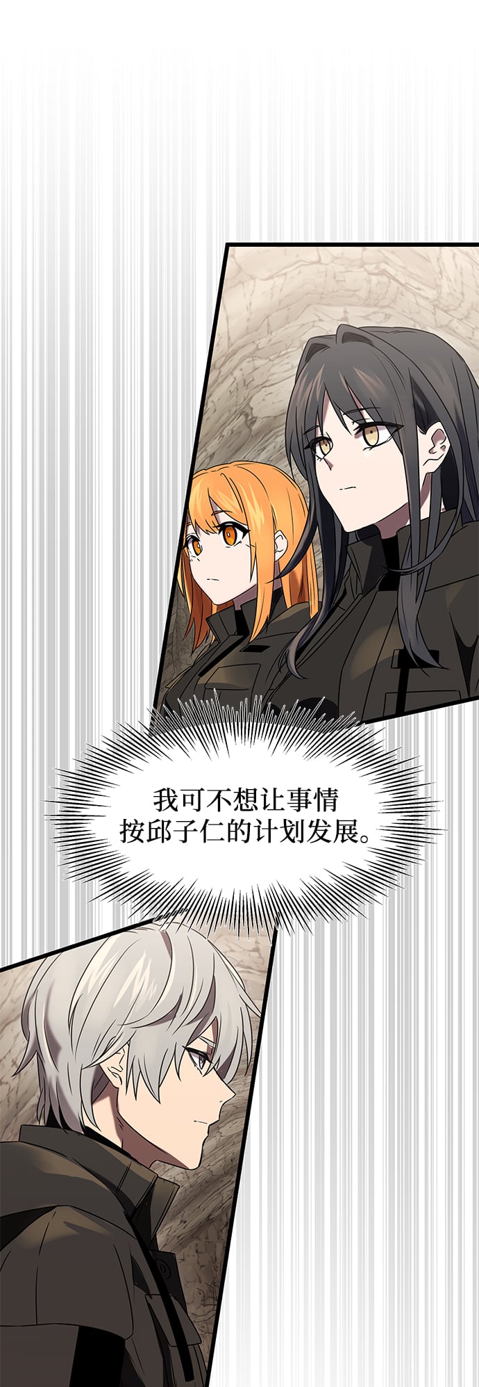 第 77 页