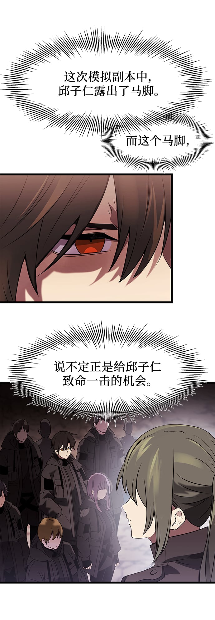 第 79 页