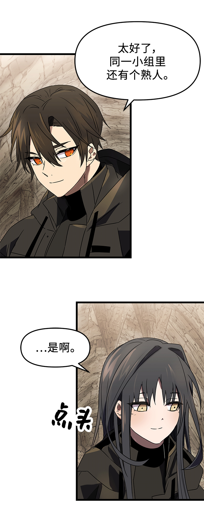 第 85 页