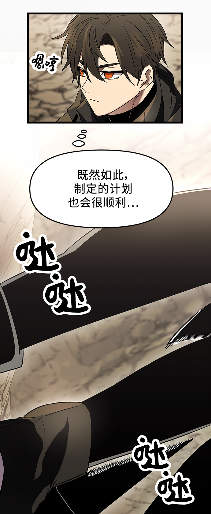 第 87 页