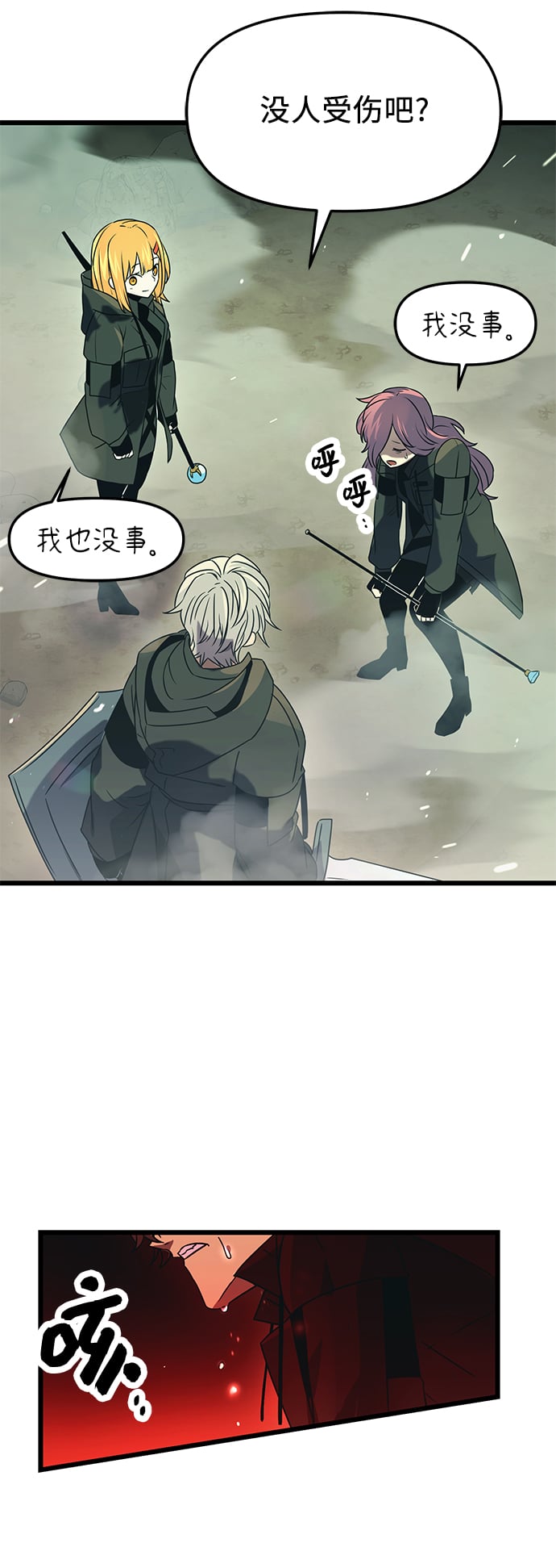 第 48 页