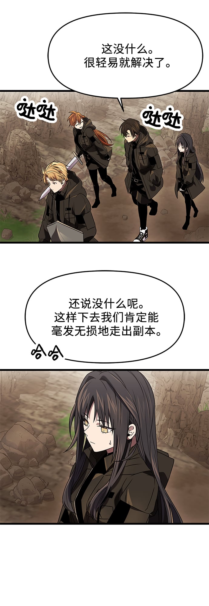 第 58 页