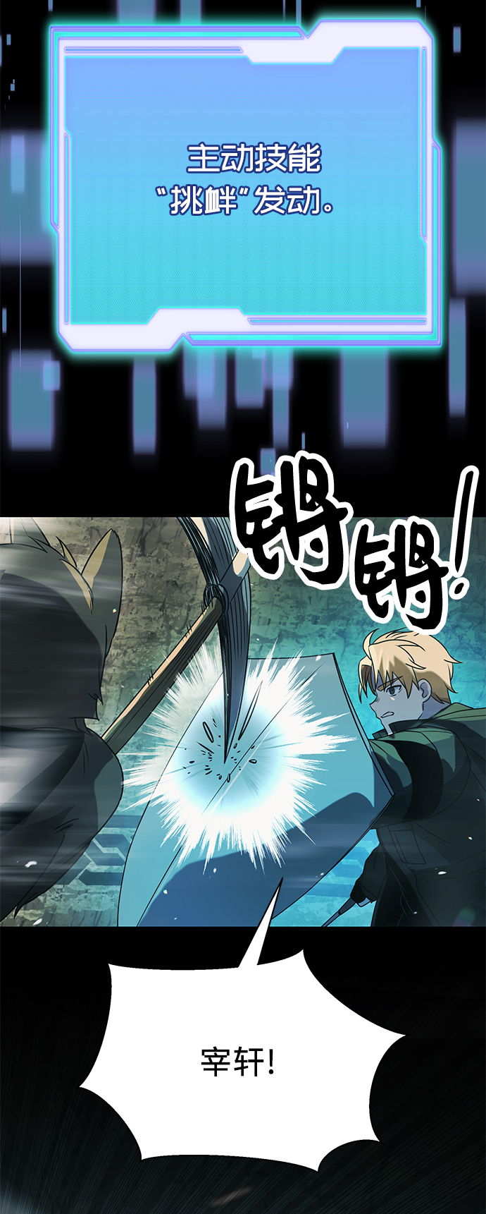 第 79 页