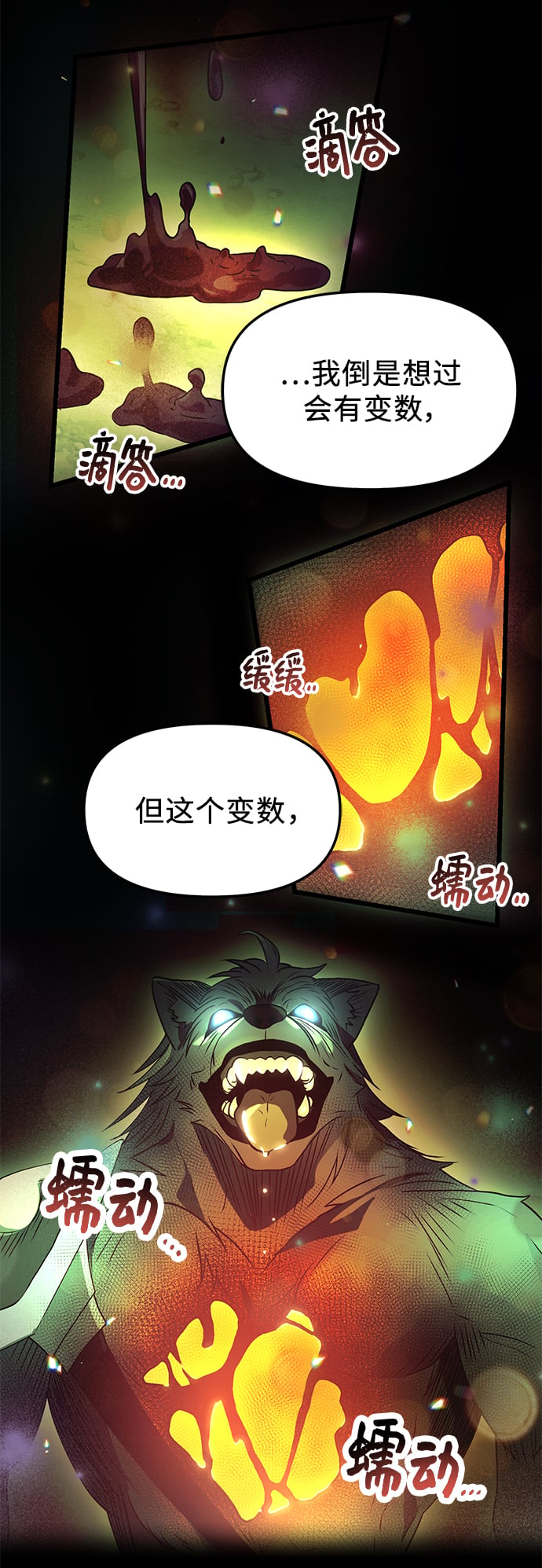 第 85 页