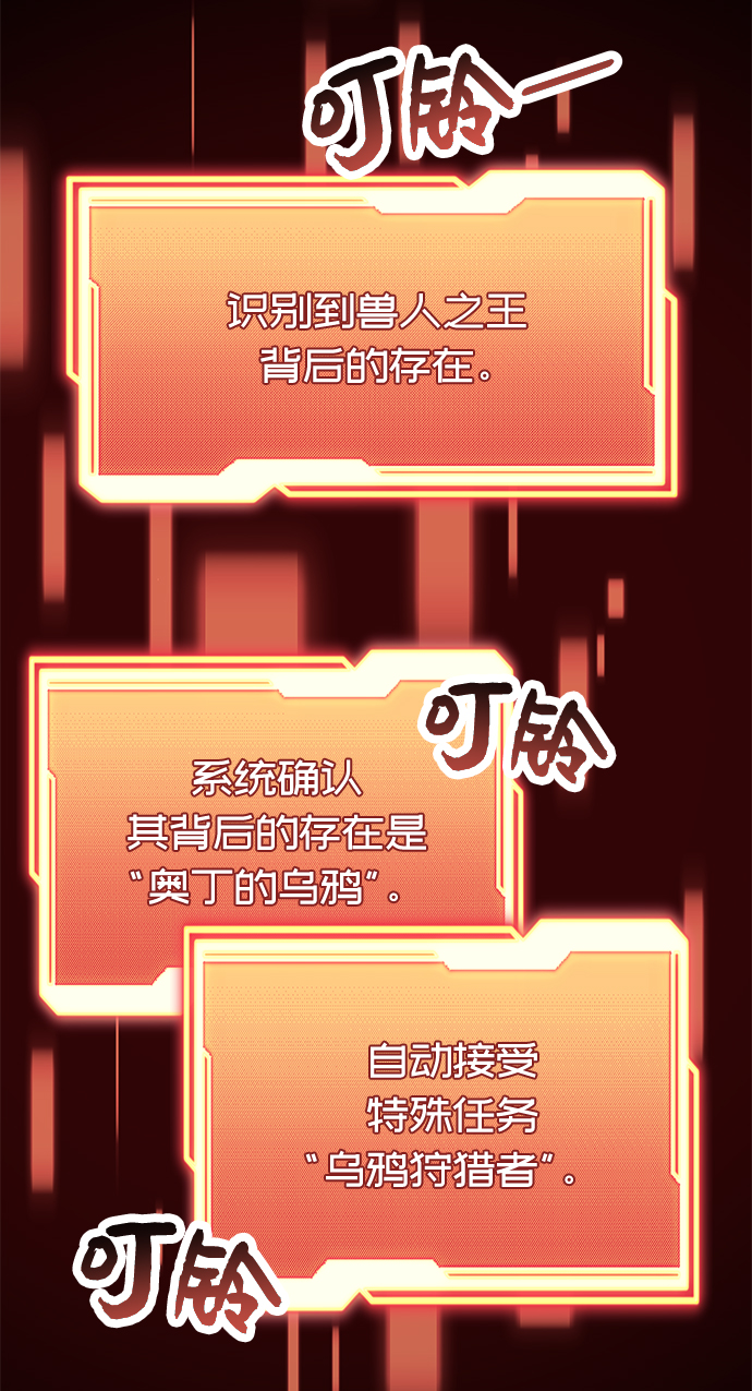 第 87 页