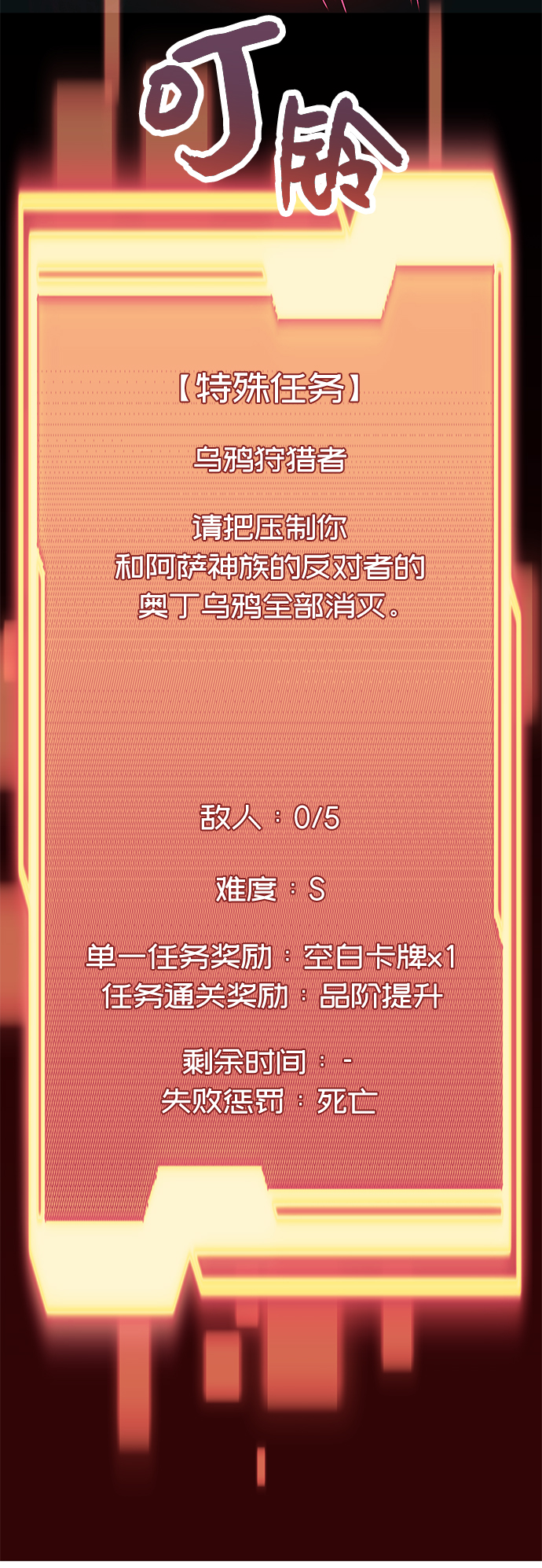 第 89 页