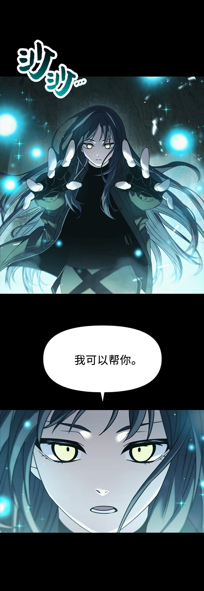 第 54 页