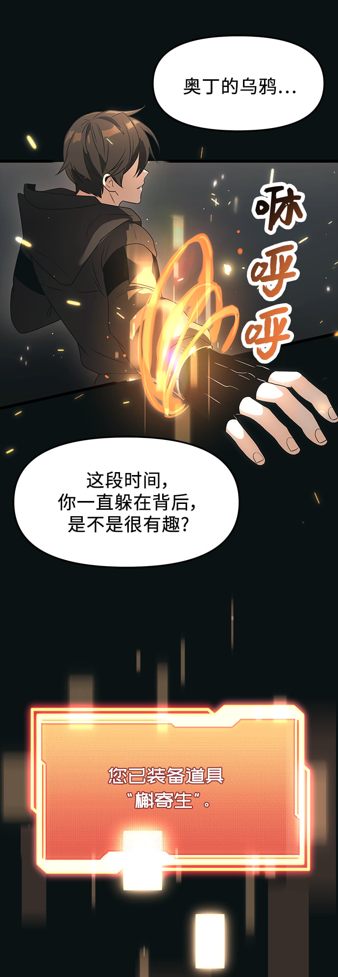 第 74 页