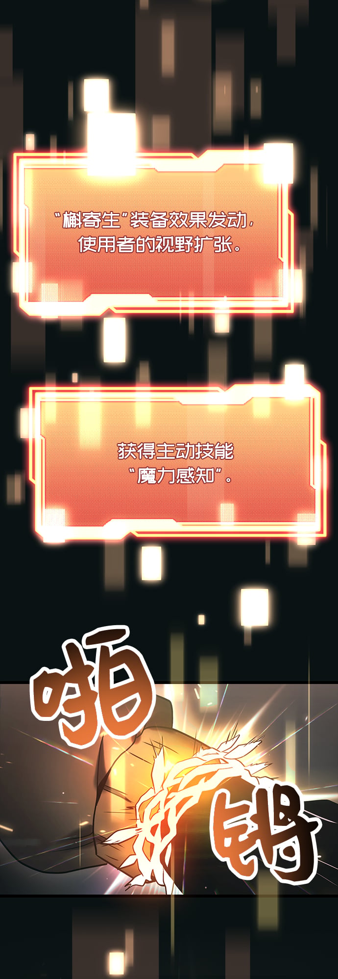 第 75 页