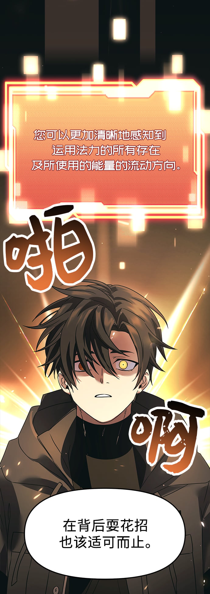 第 76 页