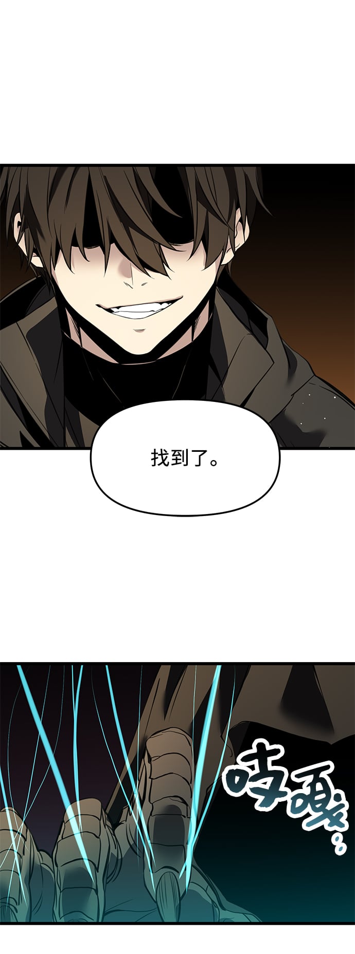 第 80 页