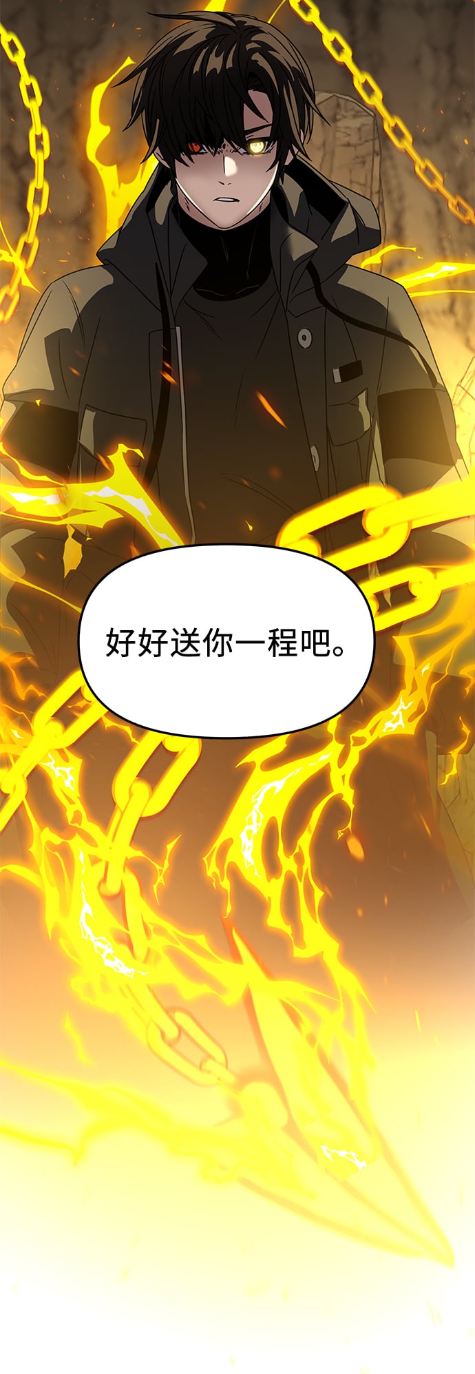 第 83 页