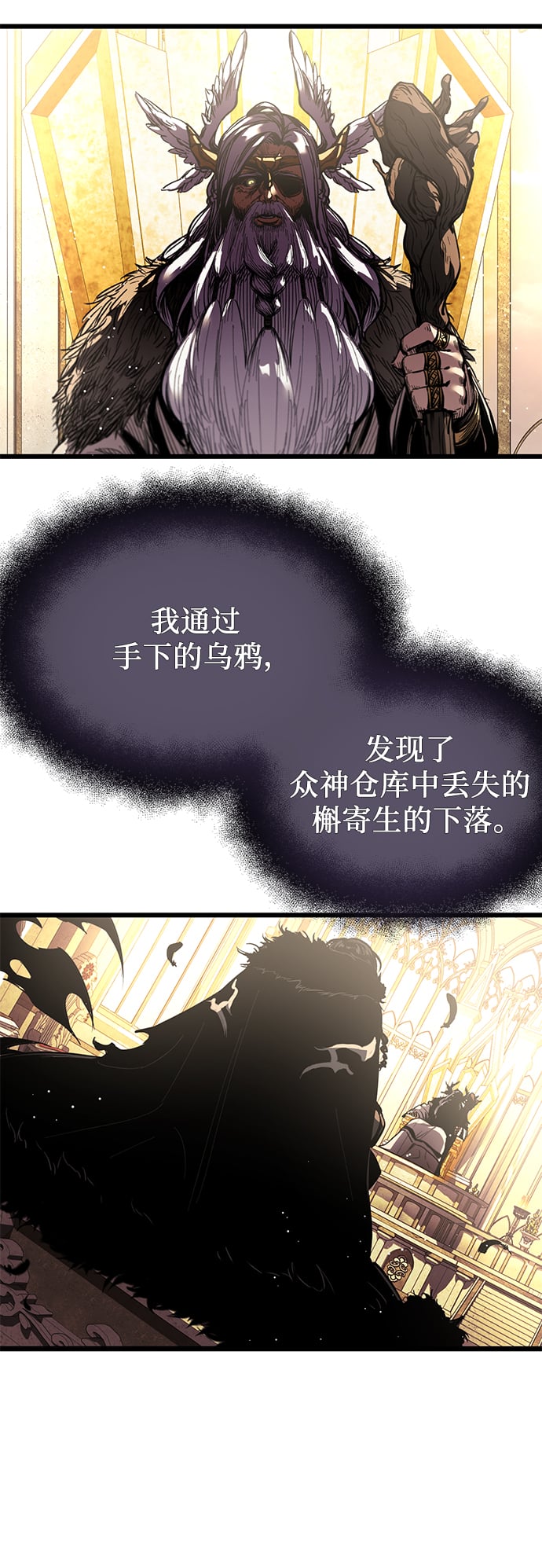 第 87 页
