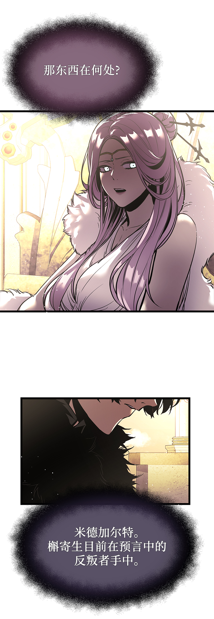 第 88 页