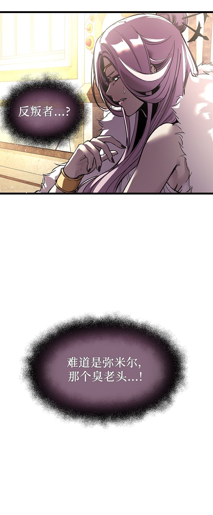 第 89 页