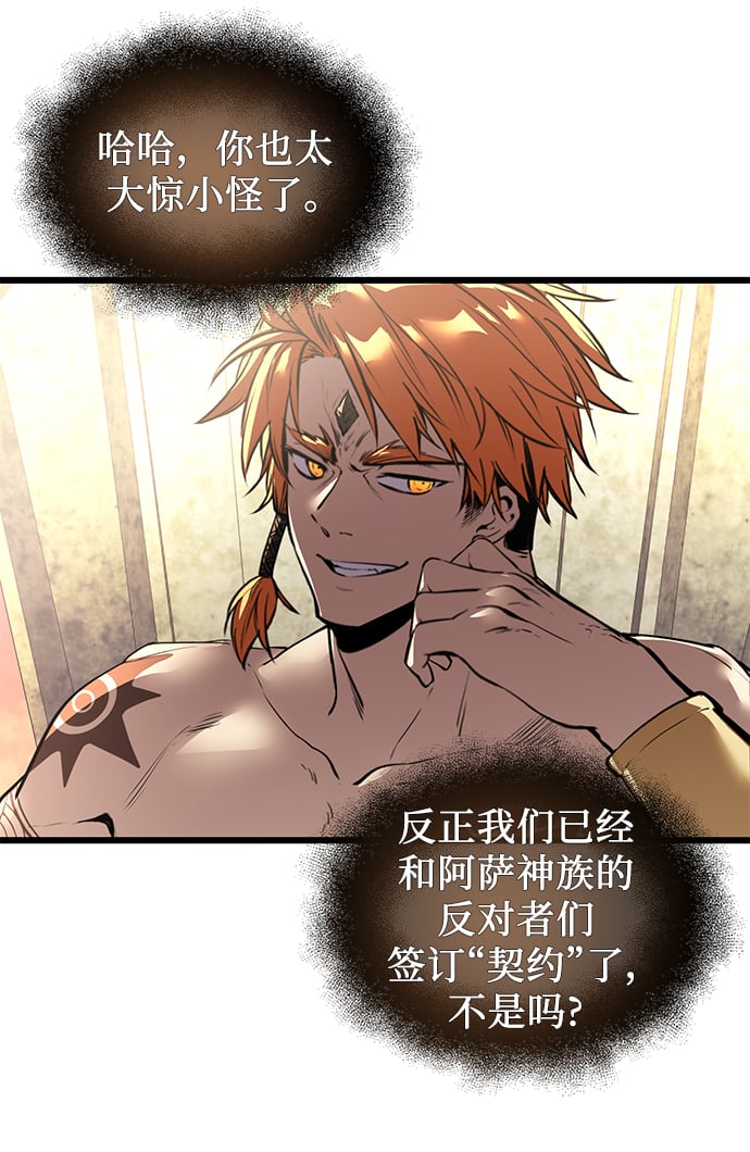 第 90 页