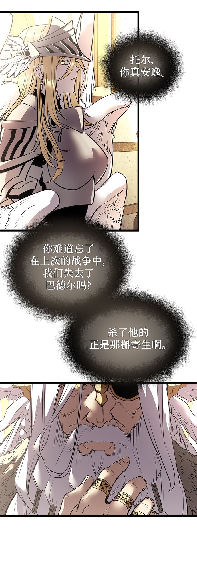 第 91 页