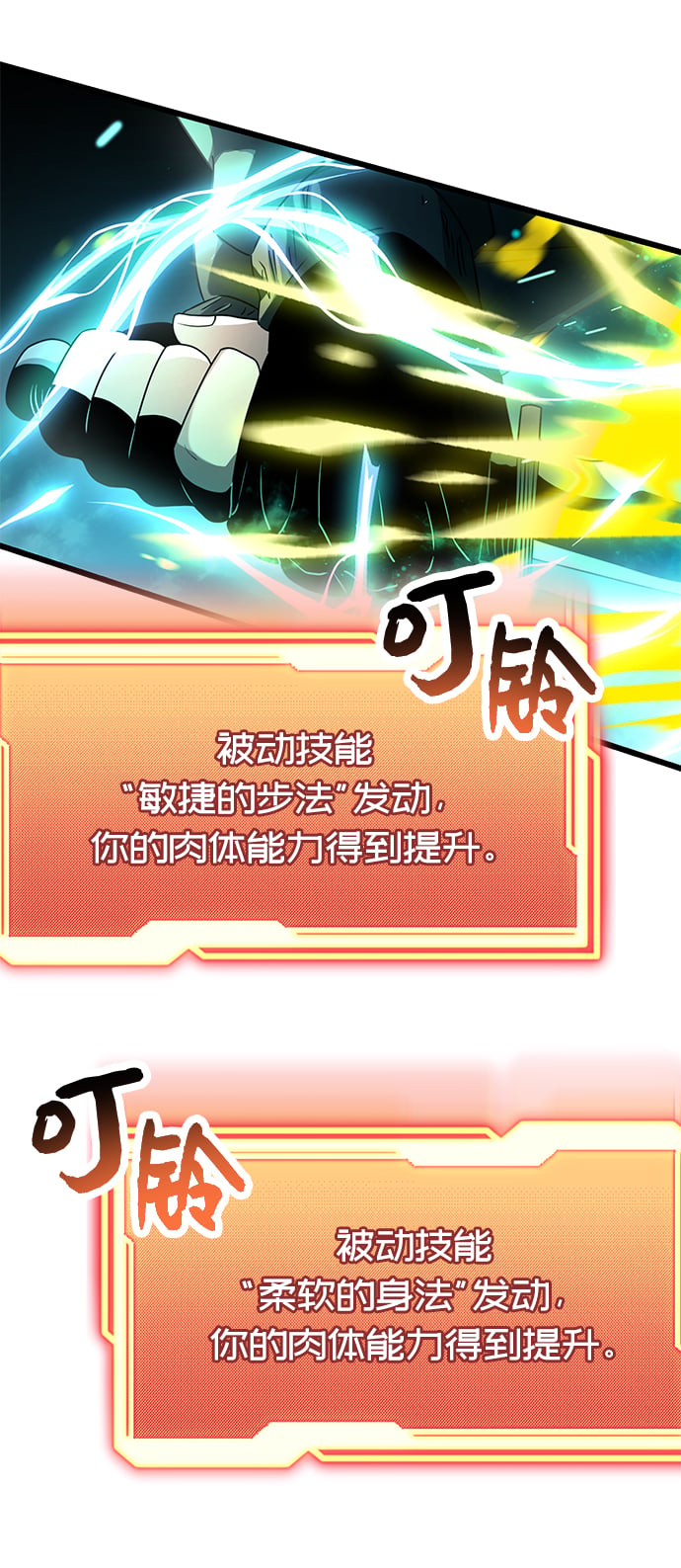 第 49 页